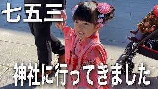 ２歳８ヶ月の【七五三】