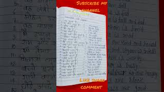 Oxford Junior English translation Ex.2 solution subscribe// my channel vr.education //support //👍me