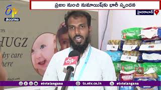 Teahub Innovations at Numaish | Nampally | నుమాయిష్‌లో అందులోకి టీహబ్ ఇన్నోవేషన్స్