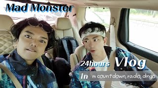 [Mad TV] Mad Monster schedule VLOG 24hours