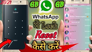 gb whatsapp me pattern lock kaise hataye home screen