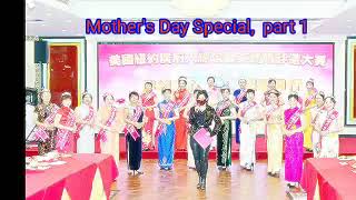 最美媽媽NYC Beauty Contest 2021 / Mother's Day Special