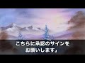 【スカッとする話】優秀な弟だけを溺愛し「底辺は要らないｗ」と両親に捨てられた私は、叔父の旅館で住み込みの仕送り生活→10年後、両親「金はまだか？」叔父が衝撃の事実を告げると…