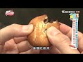 台中70年老味道 十多年沒漲價！台日混血點心！天天饅頭綿密香甜！【食尚玩家】節目精華 20200519 莎莎.瘋狂麥克斯