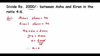 Divide Rs. 2000/- between Asha and Kiran in the ratio 4:6// Ratio and proportion important question