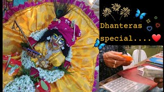 #Dhanteras special Vlog💖॥ধনতেরাস স্পেশাল॥