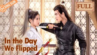 【Full Ver.】In The Day We Flipped (Yi Heng, Luo Shiqi) | 休想行刺本王小姐 | ENG SUB