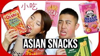 Americans Try Asian Snacks! Taste Test