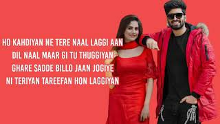 Gutt Te Naa [Lyrics] Shivjot | The Boss | White Hill Music | AK Lyrics| New Punjabi song