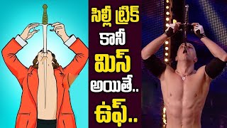 How Sword Swallowing Works || Sword Magic Revealed || Sri Media