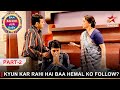 Baa Bahoo Aur Baby | Kyun kar rahi hai Baa Hemal ko follow? - Part 2