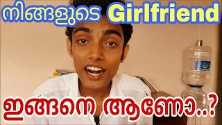 നിങ്ങളുടെ GIRL FRIEND ഇങ്ങനെ ഉള്ളവൾ ആണോ..? എങ്കിൽ അവളെ ഒരിക്കലും ഒഴിവാക്കരുത് | Rz | Razeen