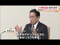 「ai戦略会議」新設を表明　岸田首相「チャンスとリスク」