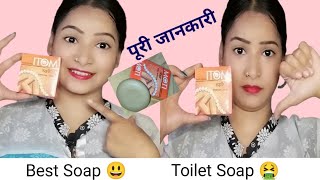 बेस्ट soap या Toilet Soap 🧼 Moti Luxury Bath Soap Review in hindi | Moti Soap | Chandan Soap Review