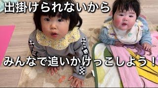 追いかけっこする2歳と0歳