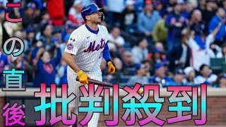 【MLB】マナイアと再契約合意のメッツ　次は主砲ピート・アロンソと再契約か　他球団の多くは一塁補強を完了 Sk king