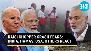 Raisi Chopper Crash Fears: India's PM Modi, Hamas, USA's Biden, Pakistan, Iraq, Others React | Iran