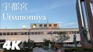 美しい夕暮れの宇都宮駅　Around Utunomiya station Tochigi, Japan