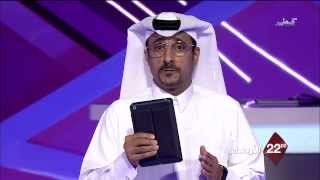 إعلان برنامج ( البداية الجديدة ) على تلفزيون قطر