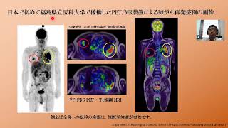 福島県立医科大学 保健科学部オープンキャンパス2021 診療放射線科学科概要説明