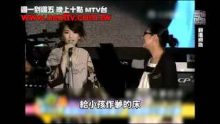 [壹級娛樂MTV台10點」遭指不關心Selina 小豬高歌獻舊愛.mov