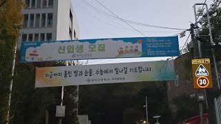 20241111 명지고 총학생회 수능응원영상