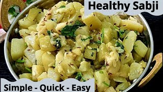 Lauki ki Sabji Recipe | Dry Healthy Diet Lauki ki Sabzi for Weight Loss | Jeera Lauki Sabzi #shorts