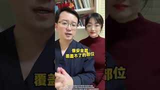 戴了安全套，也防不住的5种性病 医学科普 女性健康 涨知识 两性