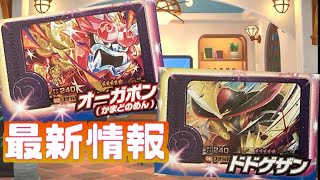 【4回目】ポケモンフレンダ3弾最新情報！！！【ポケモンフレンダ3弾】#ポケモンフレンダ #ポケモンフレンダ3弾