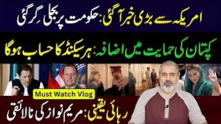 Big News from USA || Support for Imran Khan || Imran Riaz Khan VLOG