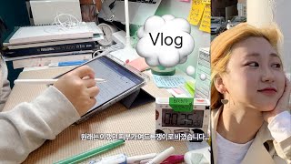 [고시원 공시생 vlog] 고시원에서 일어나는 일/미니 냉장고로 살아남기/맥북프로 m1 16인치 구매/마라엽떡/공부 타임랩스/마켓컬리/닭가슴살 추천/고시원살이 고충/트러플맛 포카칩