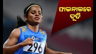 Reporter Live: Dutee Chand Enters Final of 200m Race In Asian Games