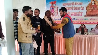 भाग 3 शानदार प्रदर्शन करते हुए mksk sena bina में