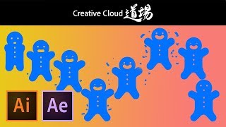 【CC道場 #244】アニメーションするアイコンの作り方 | Illustrator, After Effects－ アドビ公式