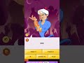 아키네이터는 아키네이터를 알까 akinator