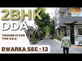 DDA 2BHK Ground Floor For Sale Dwarka Sec 13 Netaji Subhash | #flatforsale | S88