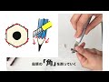 【初心者向けデッサン】デッサンが上達する鉛筆の削り方： drawing　 デッサン