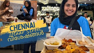 Chennai-ലെ Ifthar Street വിശേഷങ്ങൾ | Final Ifthar Vlog Of The Year | Noorin Shereef