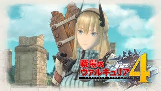 【戦場のヴァルキュリア4#3】レイリィとクロードの過去に迫る