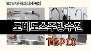 도비도스주방수전 쿠팡에서 몰라서 못샀던 품절대란 꿀템 BEST 10