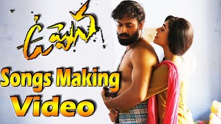uppena movie making video | uppena songs making video | Uppena full movie | The Story Projector |