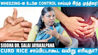 GH வாசல்ல லிங்க முத்திரை செஞ்சு உயிர் பிழைச்சிருக்காங்க..! Siddha Dr. Salai JayaKalpana Part-04