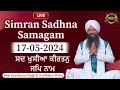 Sad Khushiyan Kirtan Jap Naam   (17/05/24) | Bhai Gursharan Singh Ji (Ludhiana Wale) | Kirtan | HD