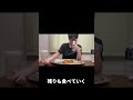 【オリジナルチキン何ピース食べれるか】 大食い ケンタッキー shorts