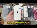 深圳华强北批发市场。1000多元的苹果 iphone12 到处都是，便宜还是没人要！