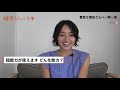 【plus a限定】豊原江理佳さんへ一問一答