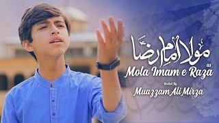 Mola Imam Raza New Manqabat 2022 | Maula Imam E Raza | Muazzam Ali Mirza | 11 Zilqad - Tna Records