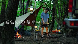 [Solo Camp] Cold buckwheat made from buckwheat flour with a stone mill