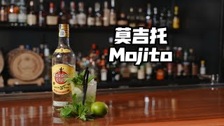 今天给大家来一杯MOJITO莫吉托！大家知道这杯酒的历史吗？