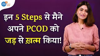 PCOD से बचने के Natural Tips... | How to Cure PCOD | Nidhi Singh | @JoshTalksAasha |